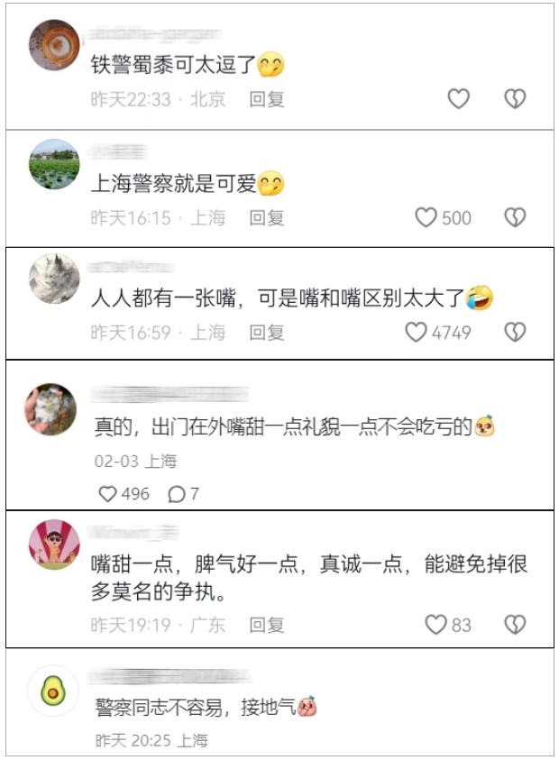 嘮嗑式疏導，鐵警叔叔太逗了！