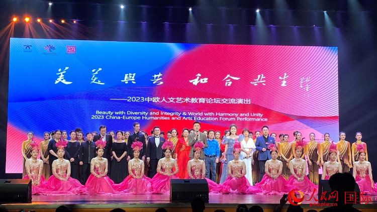 出席論壇的嘉賓與演員合照。人民網(wǎng)記者 鄭瑜涵攝