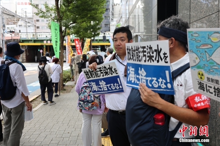 資料圖：日本民眾反對(duì)福島核污染水排海。<a target='_blank' href='/'><p  align=